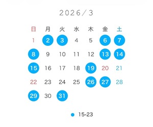Kanamiの写メ日記｜プレミアム 吉原高級店ソープ
