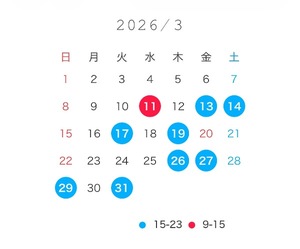 Kanamiの写メ日記｜プレミアム 吉原高級店ソープ