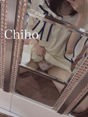 Chihoの写メ日記｜プレミアム 吉原高級店ソープ