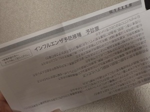 Chihoの写メ日記｜プレミアム 吉原高級店ソープ