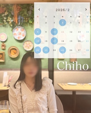 Chihoの写メ日記｜プレミアム 吉原高級店ソープ