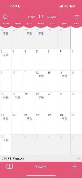 Shikiの写メ日記｜プレミアム 吉原高級店ソープ