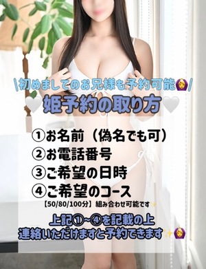 Mihaneの写メ日記｜プレミアム 吉原高級店ソープ