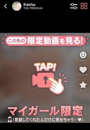 Kashuの写メ日記｜プレミアム 吉原高級店ソープ