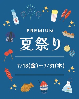 Kashuの写メ日記｜プレミアム 吉原高級店ソープ
