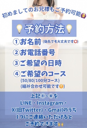 Kashuの写メ日記｜プレミアム 吉原高級店ソープ