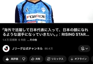 Kashuの写メ日記｜プレミアム 吉原高級店ソープ