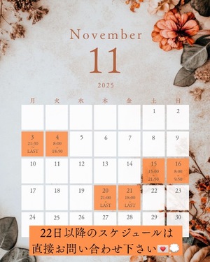 Kashuの写メ日記｜プレミアム 吉原高級店ソープ