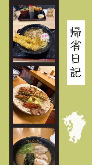 Kashuの写メ日記｜プレミアム 吉原高級店ソープ