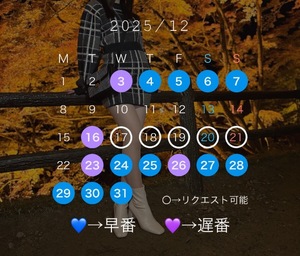 Kashuの写メ日記｜プレミアム 吉原高級店ソープ