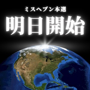 Kashuの写メ日記｜プレミアム 川崎高級店ソープ