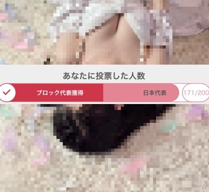 Kashuの写メ日記｜プレミアム 川崎高級店ソープ