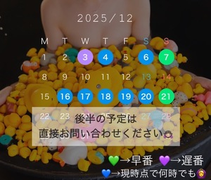 Kashuの写メ日記｜プレミアム 川崎高級店ソープ