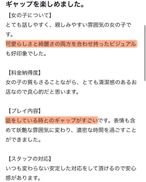 Kashuの写メ日記｜プレミアム 吉原高級店ソープ
