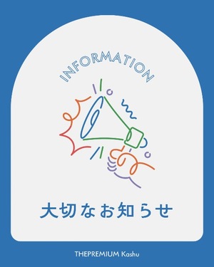 Kashuの写メ日記｜プレミアム 吉原高級店ソープ