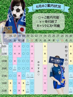 Kashuの写メ日記｜プレミアム 吉原高級店ソープ