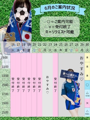 Kashuの写メ日記｜プレミアム 吉原高級店ソープ