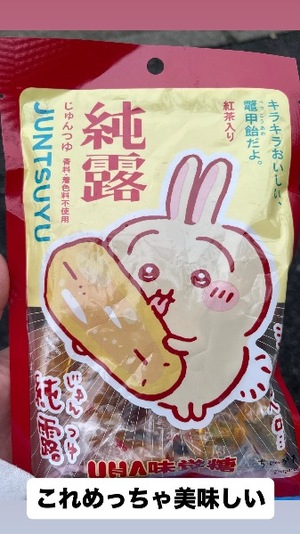 Kuraraの写メ日記｜プレミアム 吉原高級店ソープ