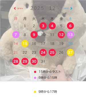 Kuraraの写メ日記｜プレミアム 川崎高級店ソープ