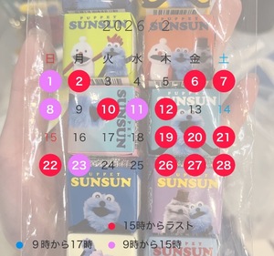 Kuraraの写メ日記｜プレミアム 吉原高級店ソープ