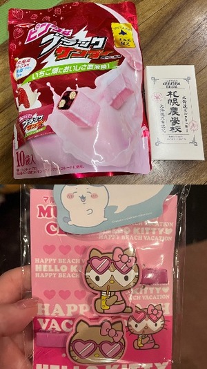 Kuraraの写メ日記｜プレミアム 吉原高級店ソープ