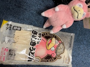 Kuraraの写メ日記｜プレミアム 吉原高級店ソープ