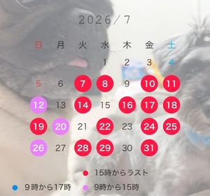 Kuraraの写メ日記｜プレミアム 吉原高級店ソープ