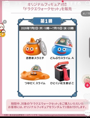 Kuraraの写メ日記｜プレミアム 吉原高級店ソープ