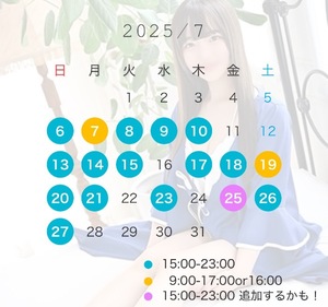 Mionの写メ日記｜プレミアム 吉原高級店ソープ