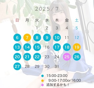 Mionの写メ日記｜プレミアム 吉原高級店ソープ