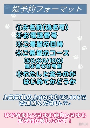 Mionの写メ日記｜プレミアム 吉原高級店ソープ