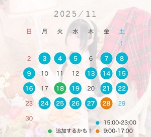 Mionの写メ日記｜プレミアム 吉原高級店ソープ