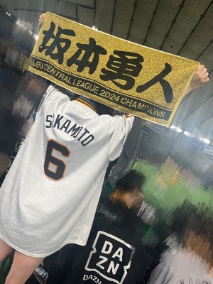 Mionの写メ日記｜プレミアム 吉原高級店ソープ