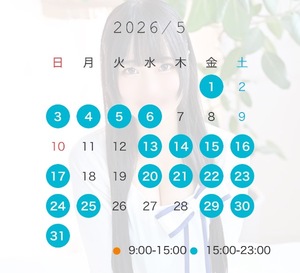 Mionの写メ日記｜プレミアム 吉原高級店ソープ