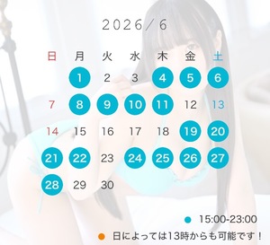 Mionの写メ日記｜プレミアム 川崎高級店ソープ