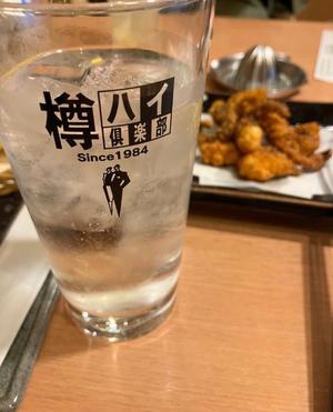 Irohaの写メ日記｜プレミアム 吉原高級店ソープ