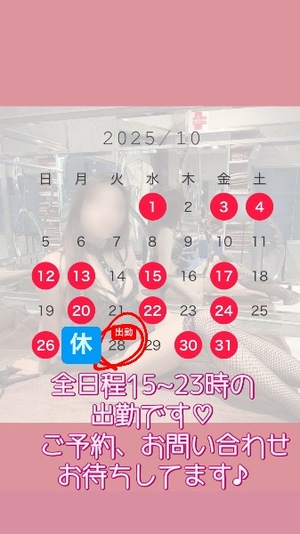 Irohaの写メ日記｜プレミアム 吉原高級店ソープ