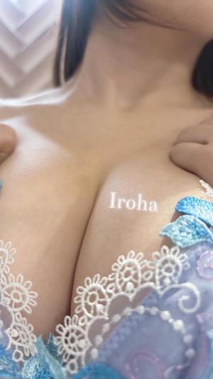 Irohaの写メ日記|プレミアム 吉原高級店ソープ