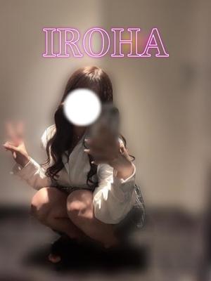 Irohaの写メ日記｜プレミアム 吉原高級店ソープ