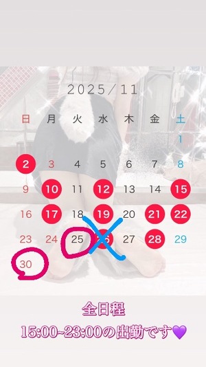 Irohaの写メ日記｜プレミアム 吉原高級店ソープ