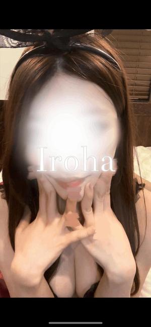 Irohaの写メ日記｜プレミアム 吉原高級店ソープ