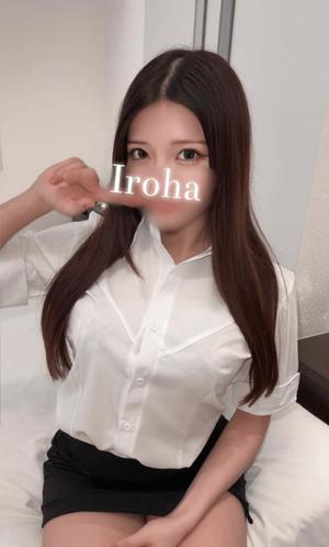 Irohaの写メ日記|プレミアム 吉原高級店ソープ