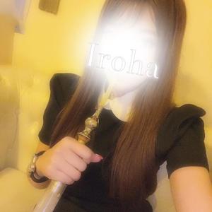 Irohaの写メ日記｜プレミアム 吉原高級店ソープ