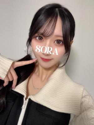 Soraの写メ日記｜プレミアム 吉原高級店ソープ