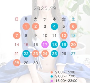 Aikaの写メ日記｜プレミアム 川崎高級店ソープ