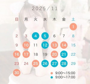 Aikaの写メ日記｜プレミアム 吉原高級店ソープ