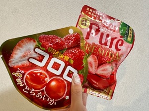 Aikaの写メ日記｜プレミアム 吉原高級店ソープ