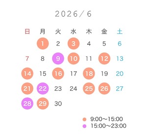 Aikaの写メ日記｜プレミアム 川崎高級店ソープ