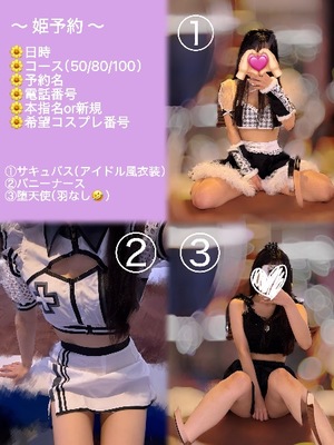 Nanokaの写メ日記｜プレミアム 吉原高級店ソープ