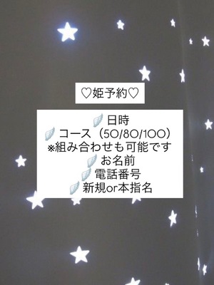 Nanokaの写メ日記｜プレミアム 吉原高級店ソープ